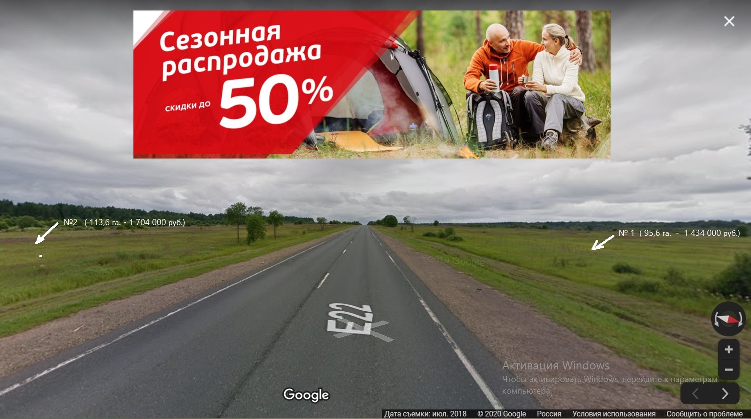 <span style="font-style: italic;">Участки Новорижское шоссе д. Ямное </span>от 30 000 руб./га<span style="font-weight: bold;"> </span>